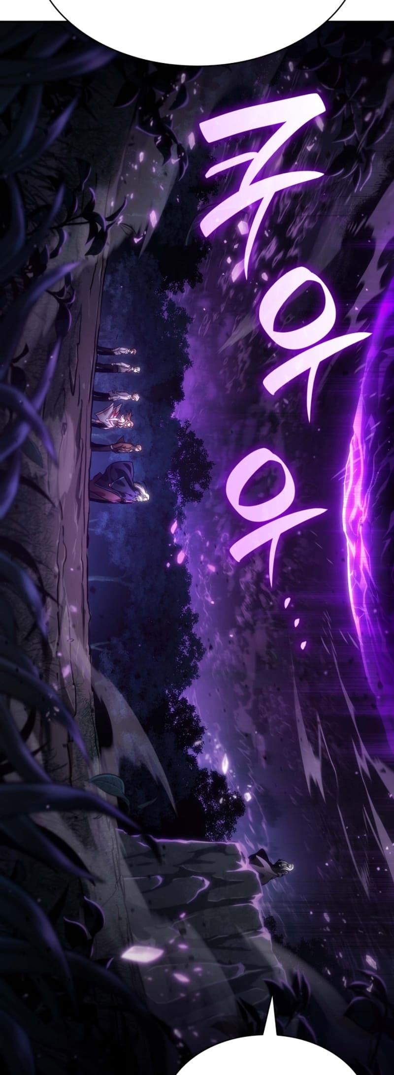 Infinite Mage, Chapter 85 image 24